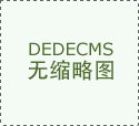 “我脚西北奇特区位